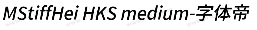 MStiffHei HKS medium字体转换